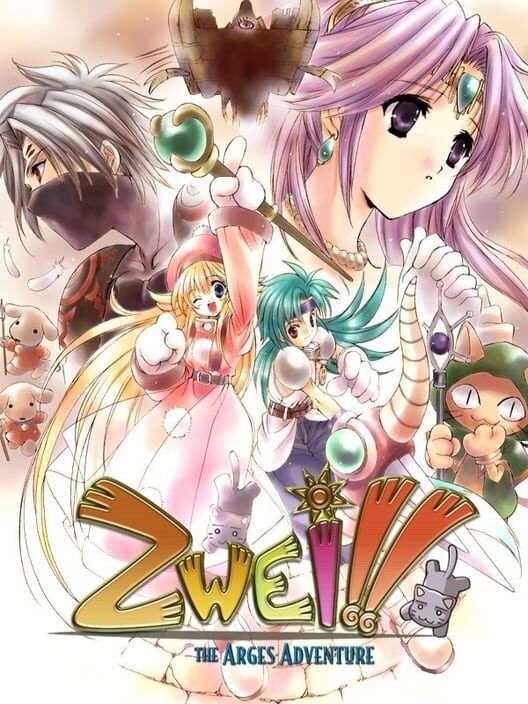 Zwei!!: The Arges Adventure PS2 box art