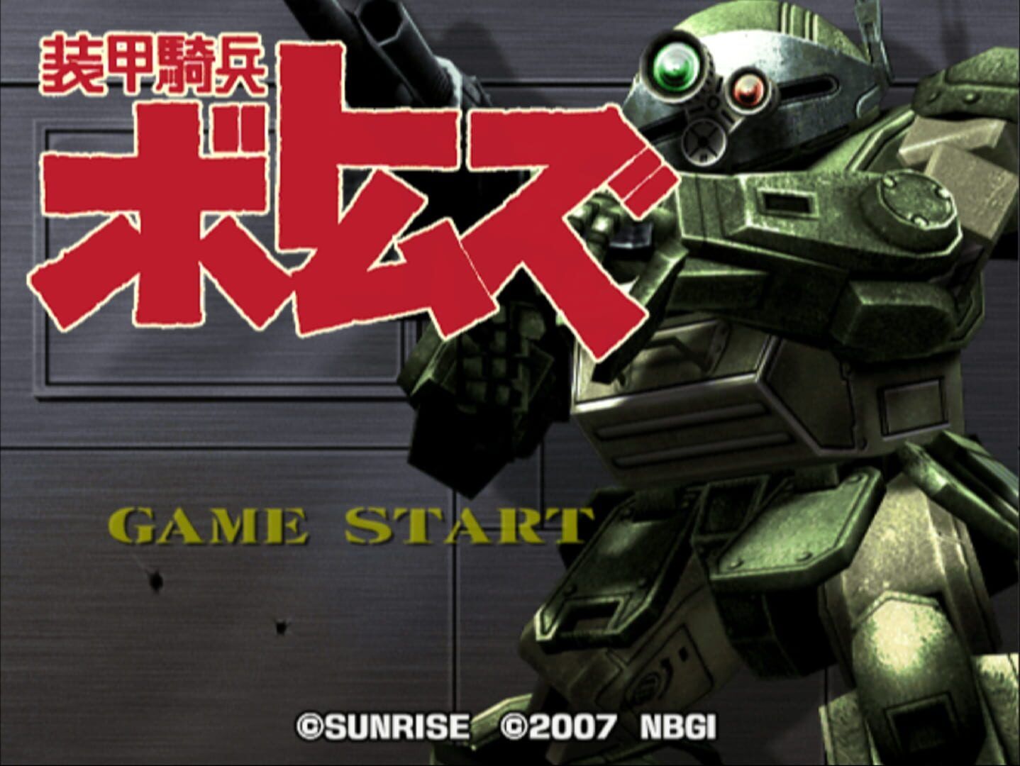 Soukou Kihei Votoms screenshot 1