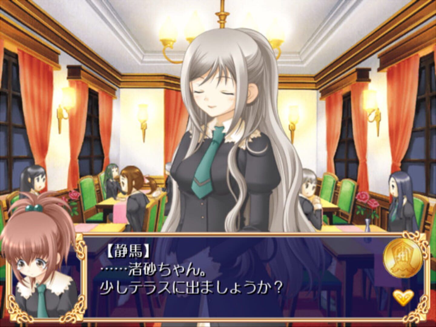 Strawberry Panic! Girls' School in Fullbloom screenshot 1