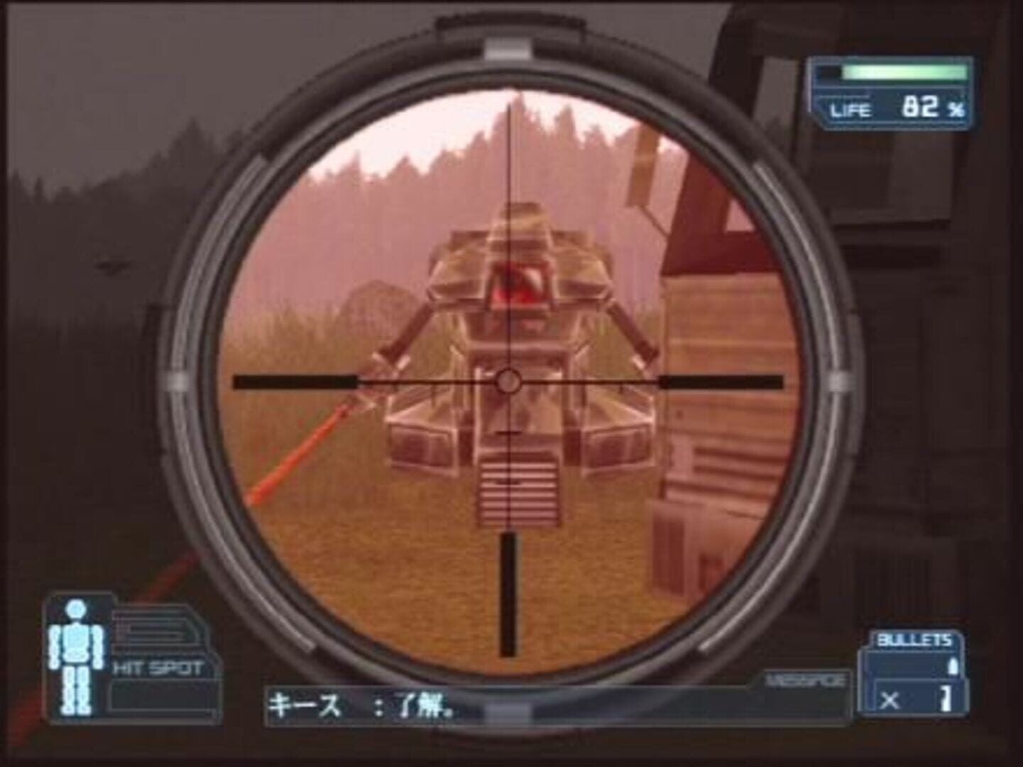 Simple 2000 Series Ultimate Vol. 23: Project Minerva Professional screenshot 3