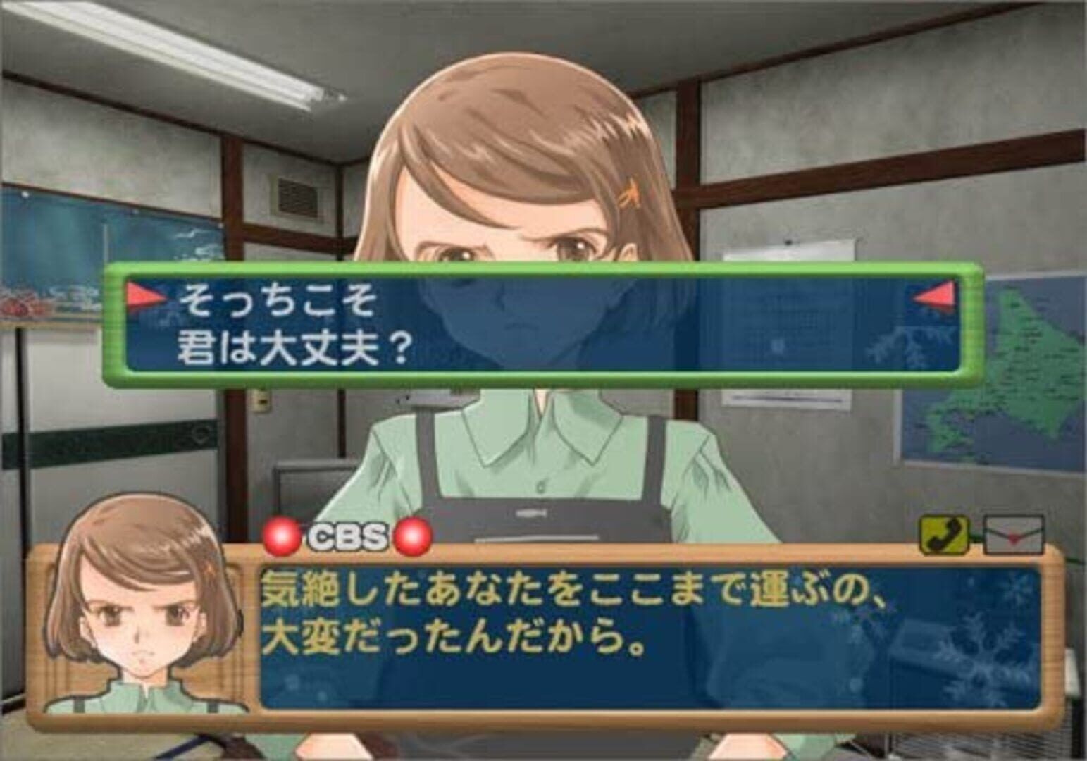 Kita He.: Diamond Dust screenshot 5
