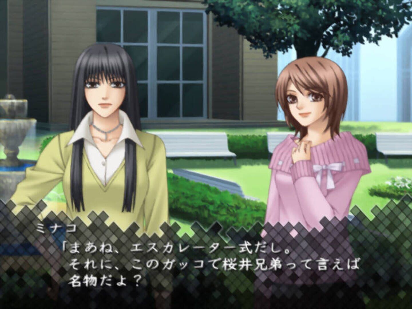 Drastic Killer screenshot 2
