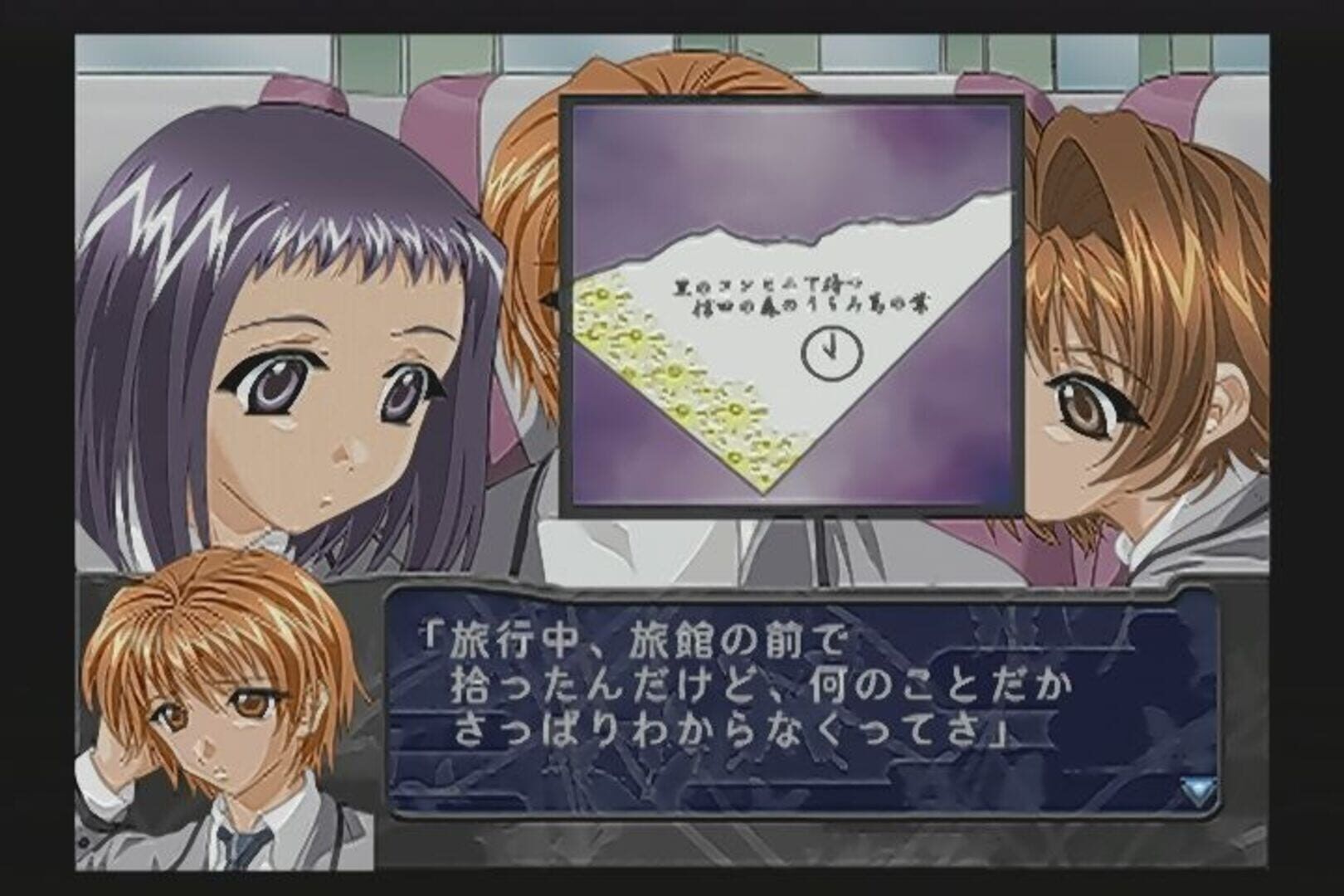 Konohana 4: Yami Wo Harau Inori screenshot 5