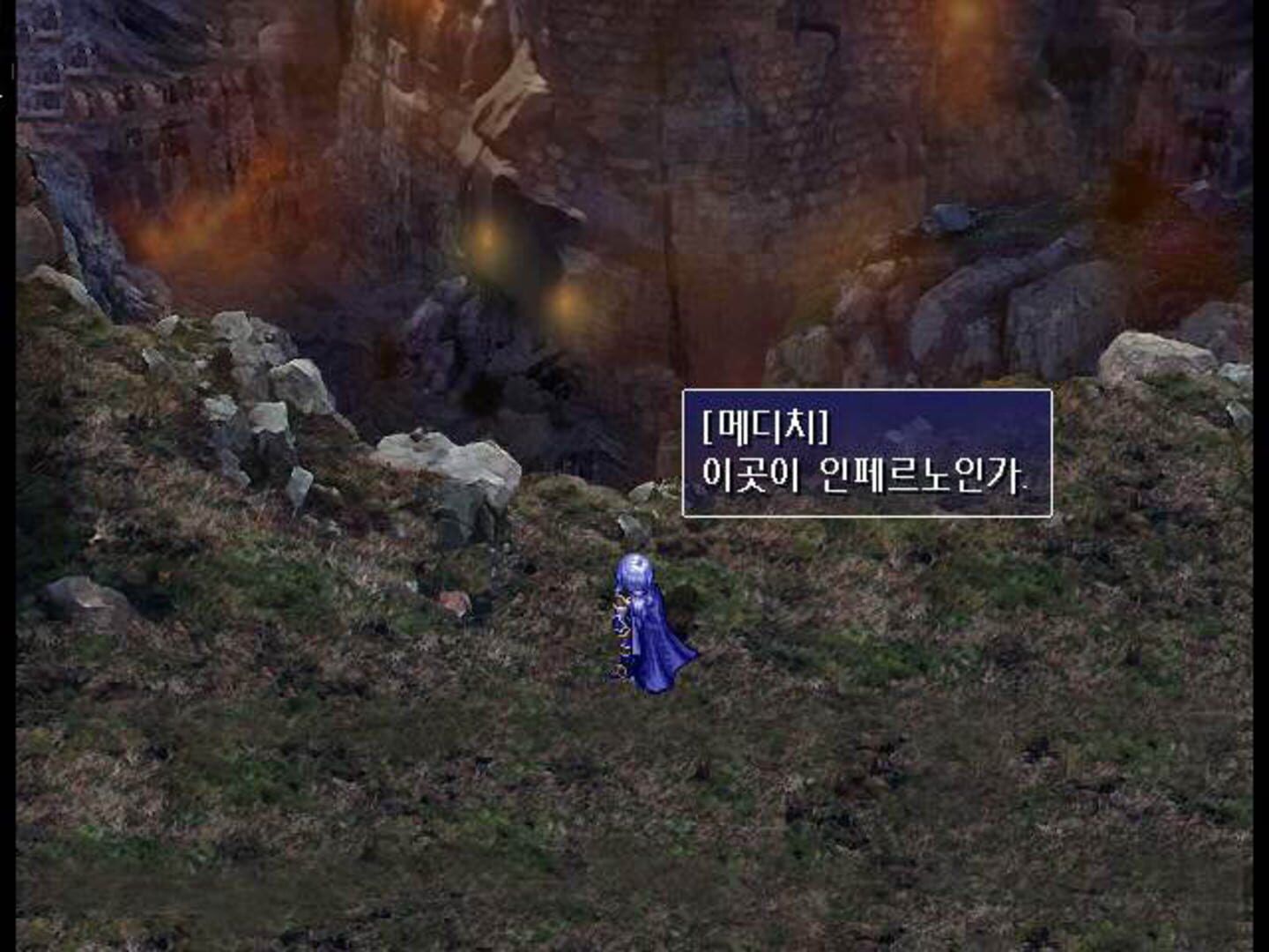 Rhapsody of Zephyr screenshot 2