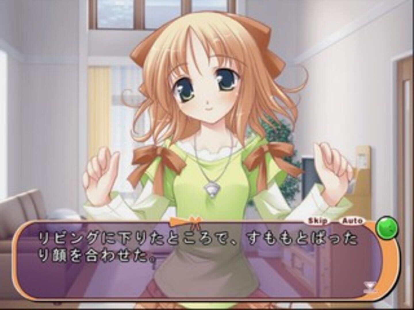 Happiness! De:Lucks screenshot 1