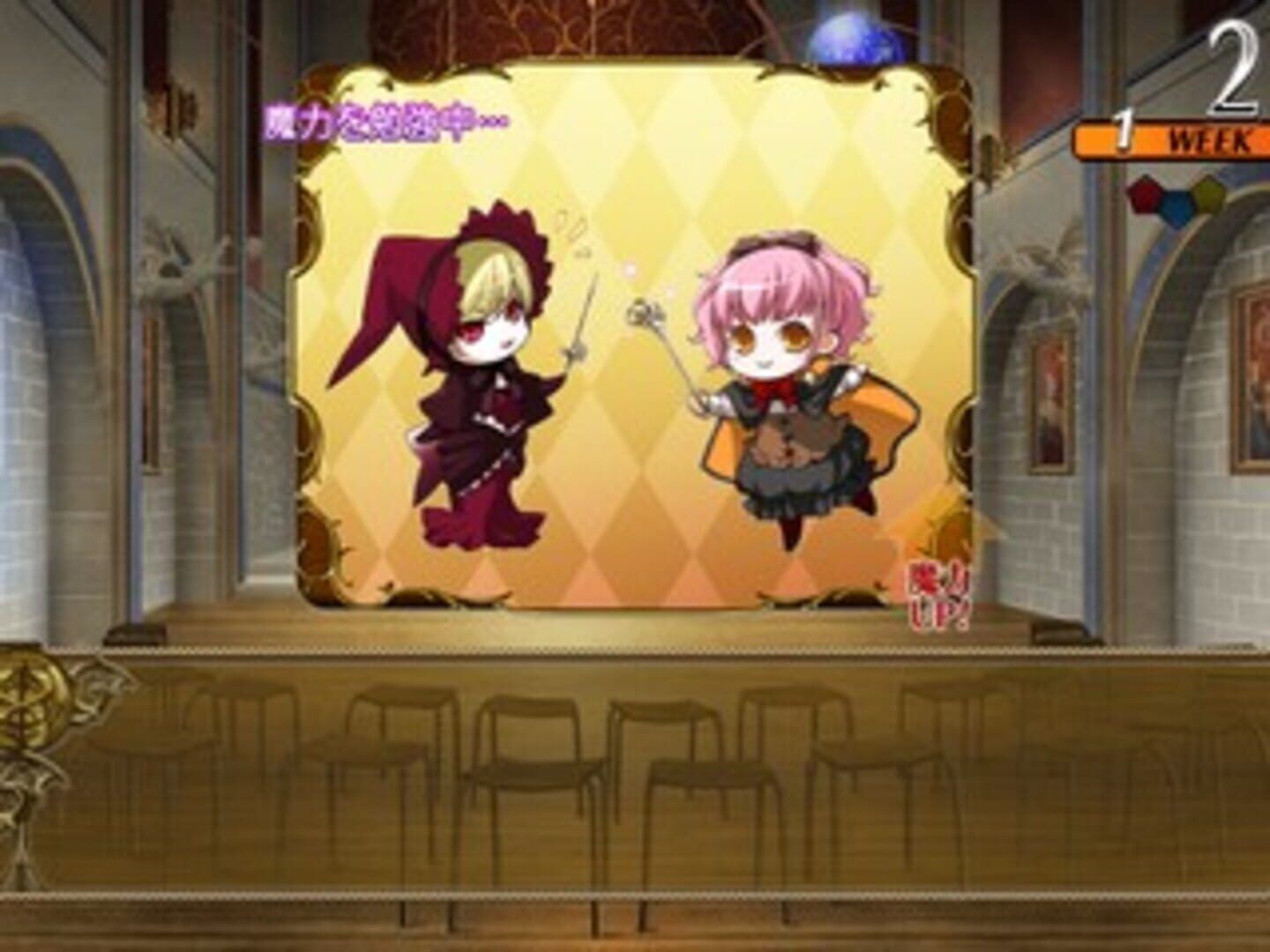Wand of Fortune screenshot 1