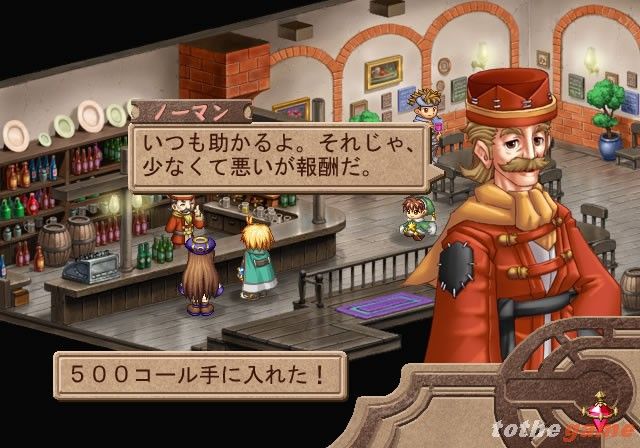 Atelier Iris: Eternal Mana screenshot 2