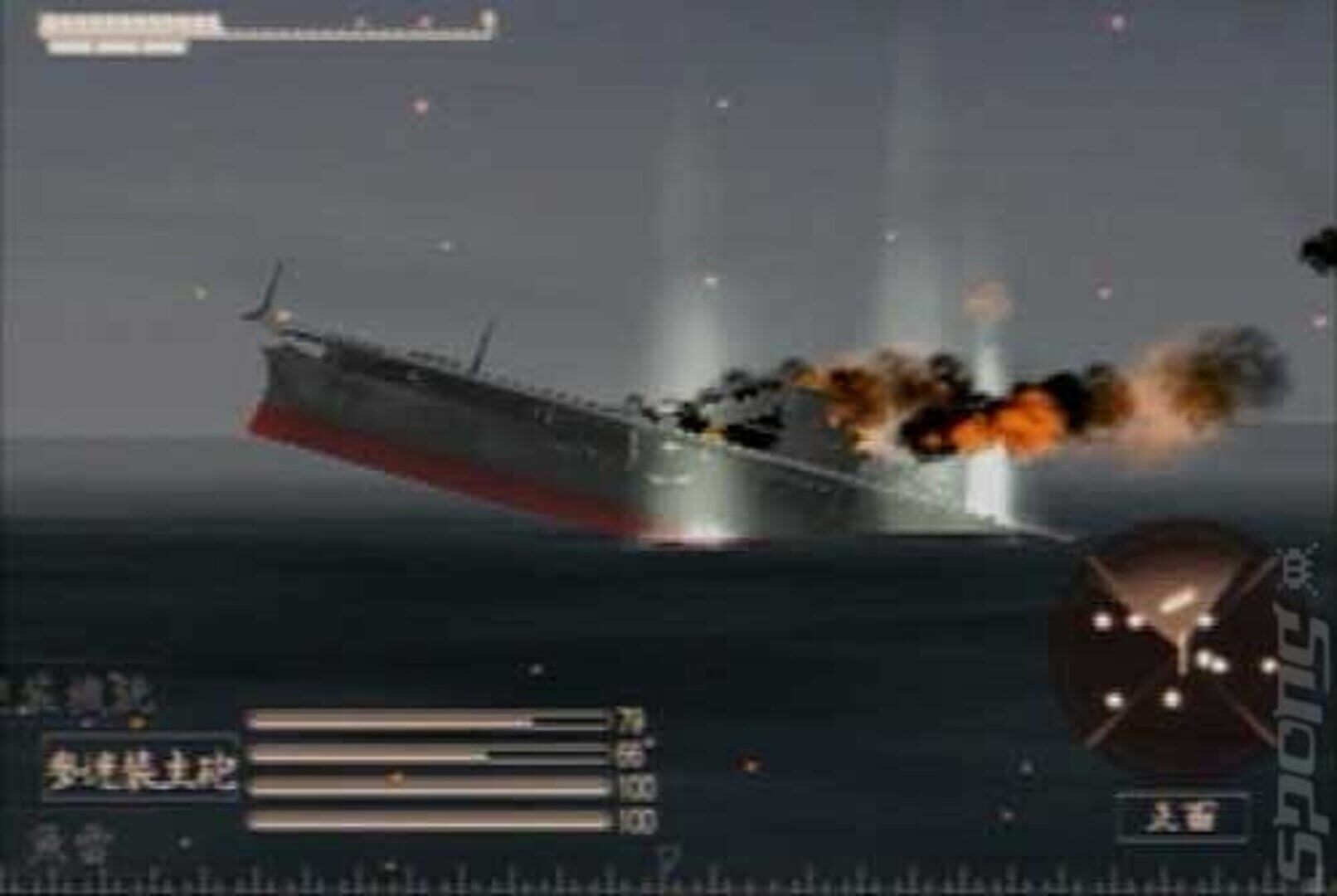 Iron Sea screenshot 1