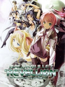 Baldr Bullet PS2 box art