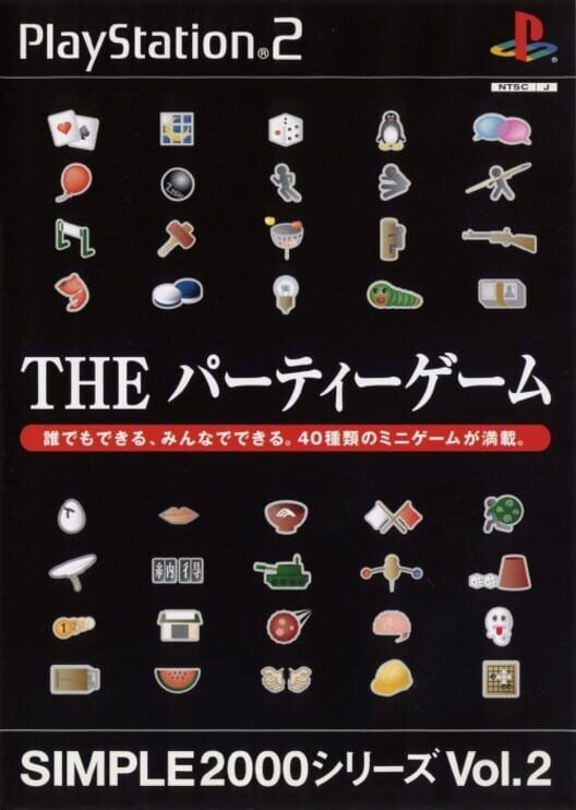 Simple 2000 Series Vol. 2: The Party Game PS2 box art