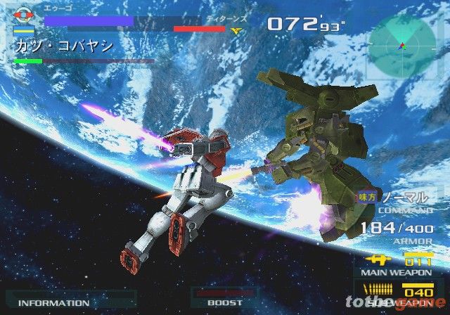 Gundam vs Zeta Gundam screenshot 10
