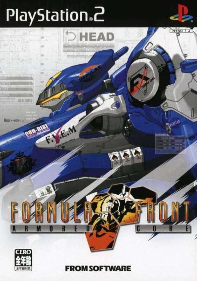 Armored Core: Formula Front artwork 3