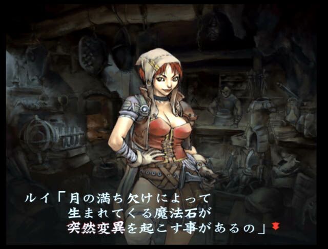 Wizardry: The Forsaken Land screenshot 3