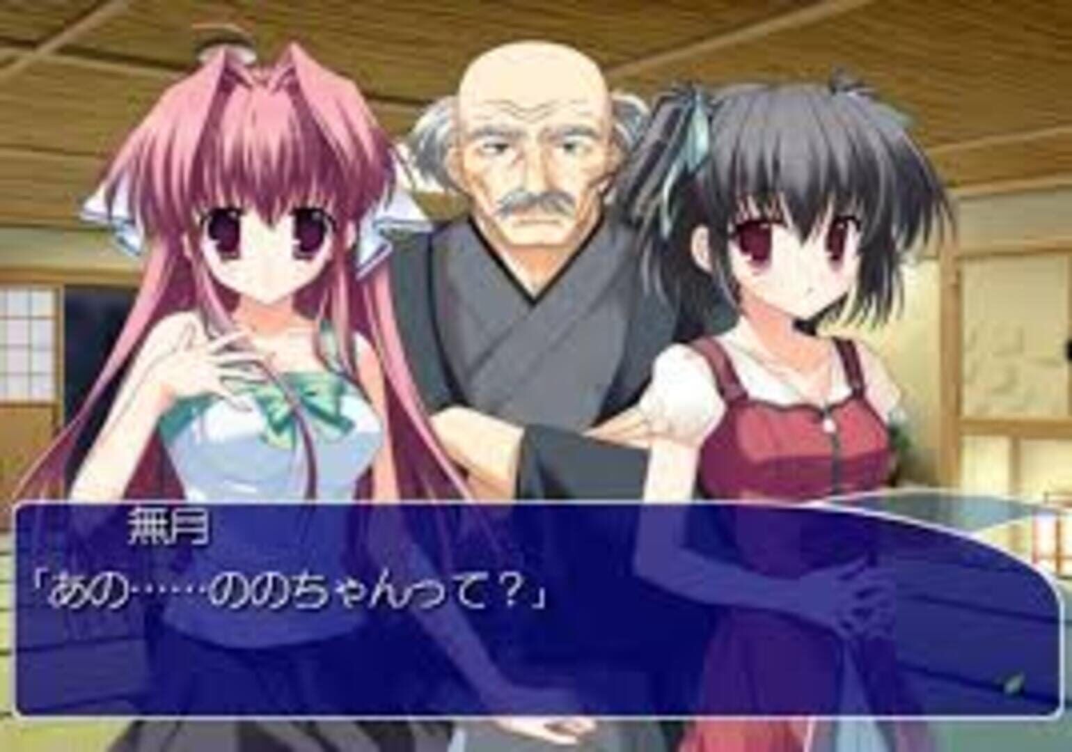 Clear: Atarashii Kaze No Fuku Oka De screenshot 2