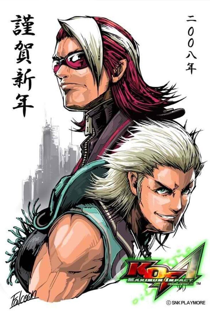 The King of Fighters: Maximum Impact Regulation A artwork 2