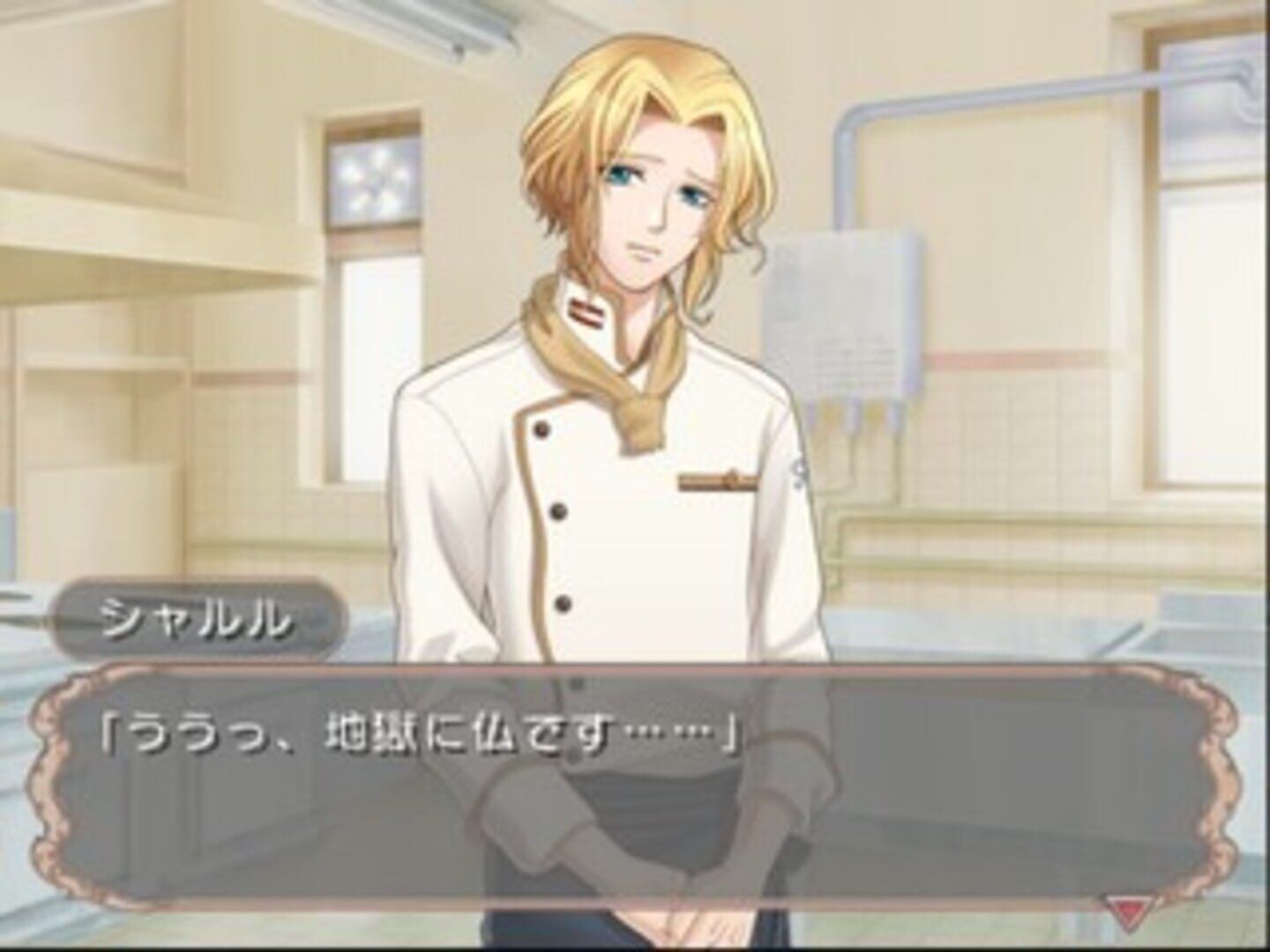 Petit Four screenshot 5