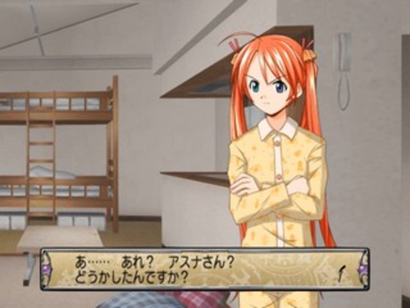 Negima! Magister Negi Magi: 1 Jikan-Me - Okochama-Sensei Ha Mahoutsukai! screenshot 1