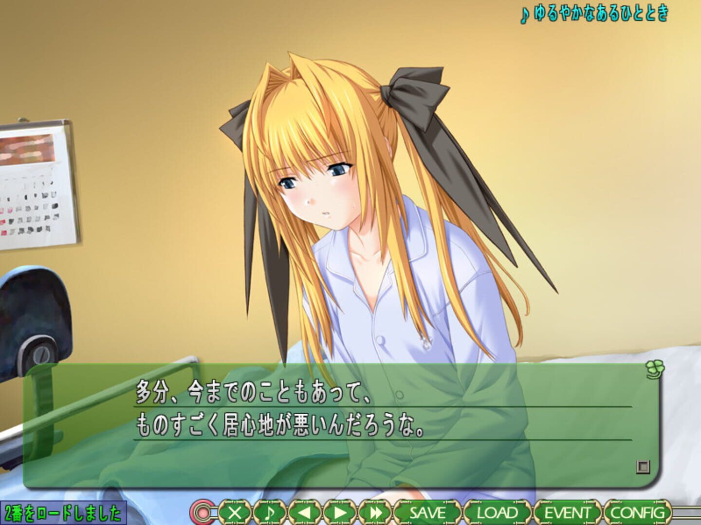 Parfait: Chocolat Second Brew screenshot 2