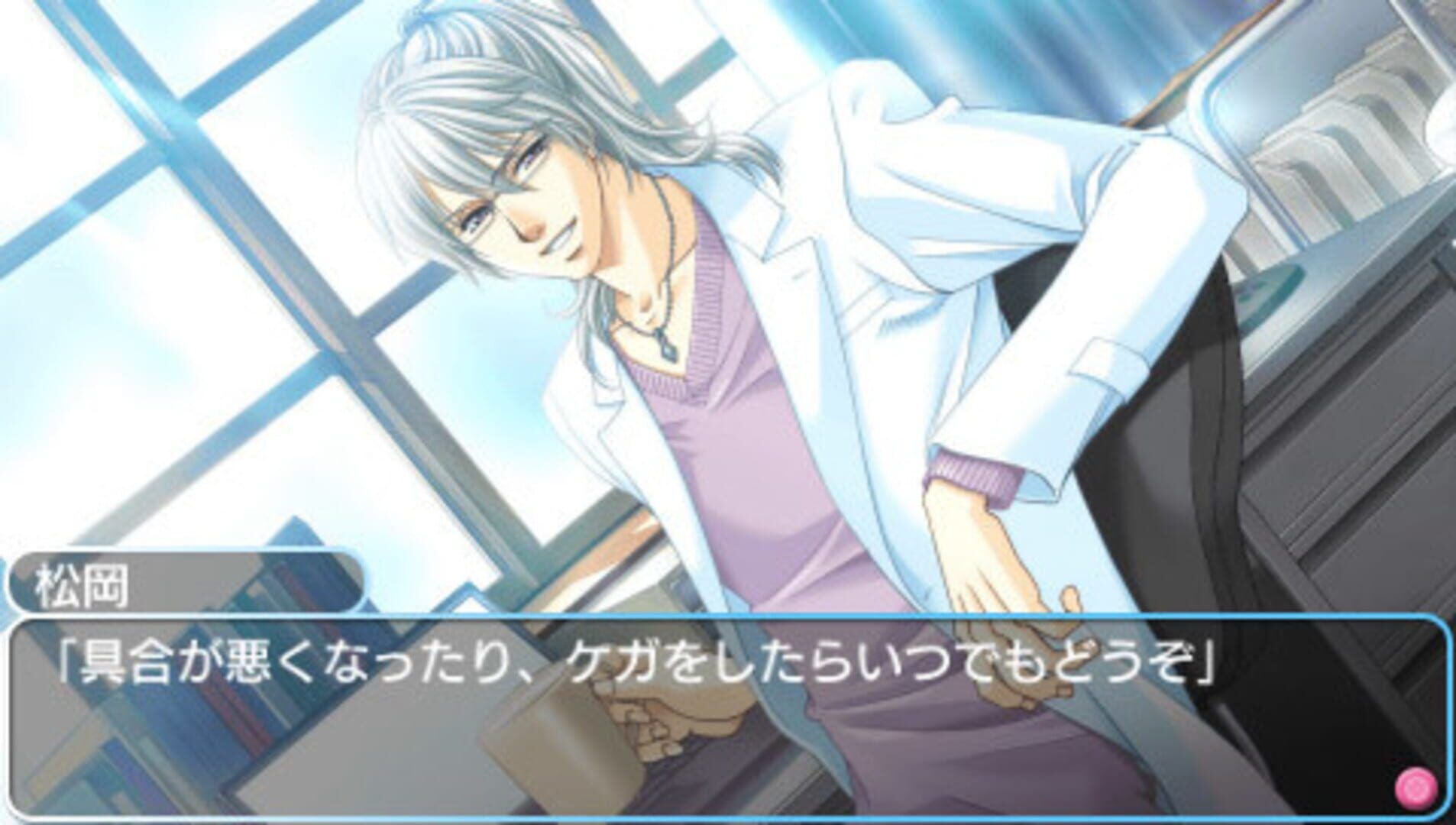 Gakuen Heaven: Boy's Love Scramble screenshot 5
