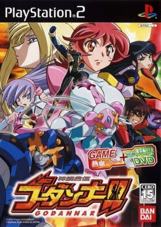 Shinkon Gattai Godannar!! PS2 box art