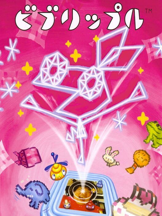 Vib-Ripple PS2 box art