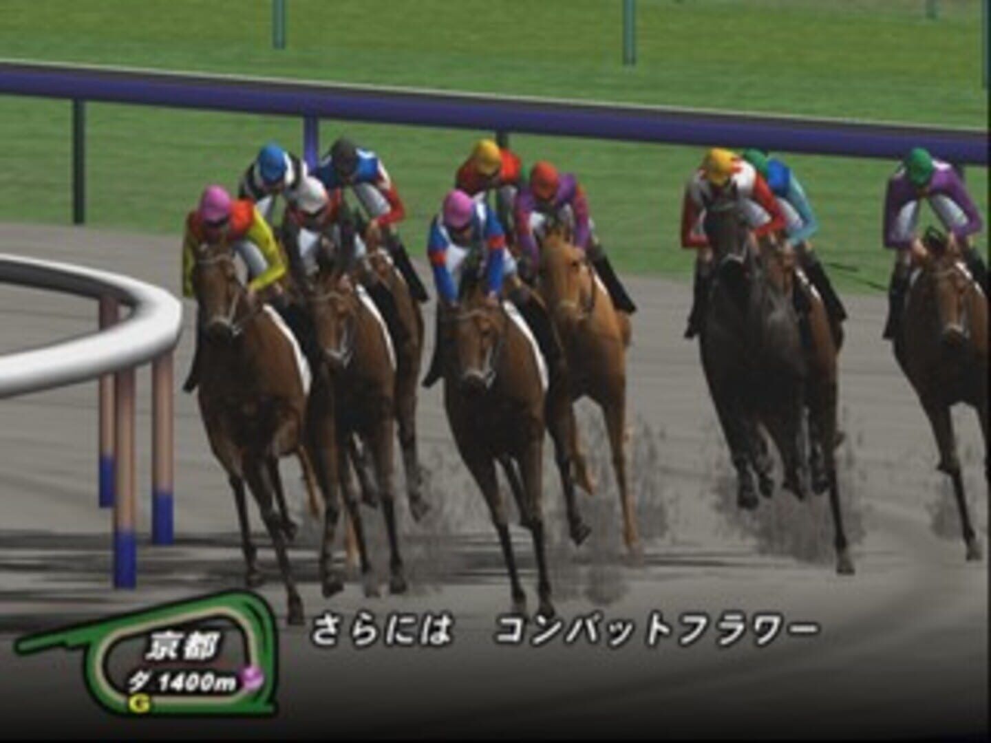Jitsumei Jikkyou Keiba Dream Classic 2002 screenshot 3