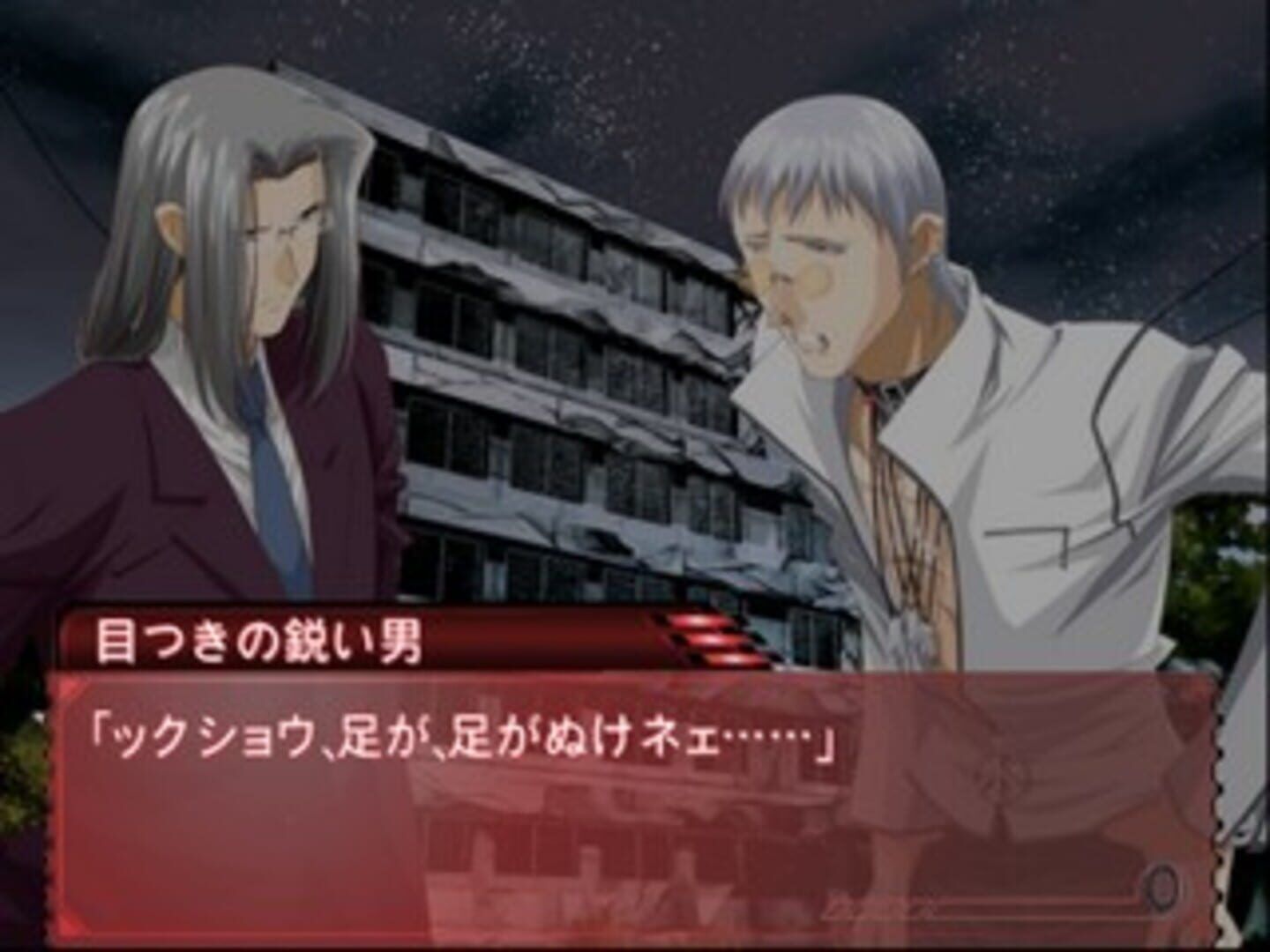 Guisard Revolution: Bokura Wa Omoi Wo Mi Ni Matou screenshot 1