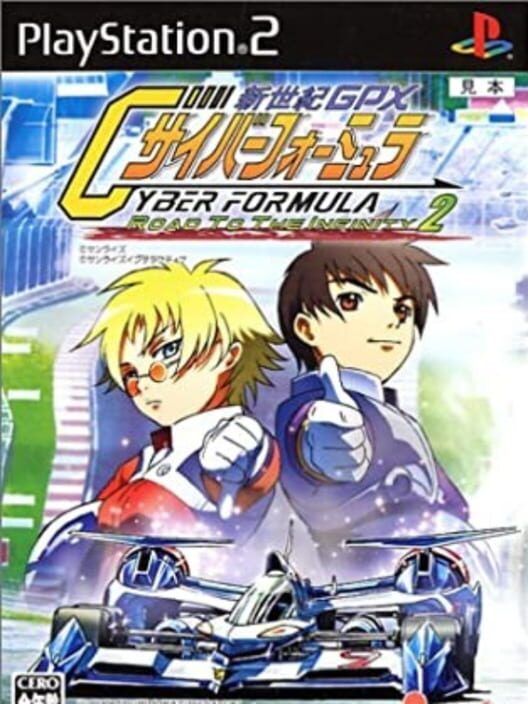 Future Gpx Cyber Formura Road to the Infinity 2 PS2 box art