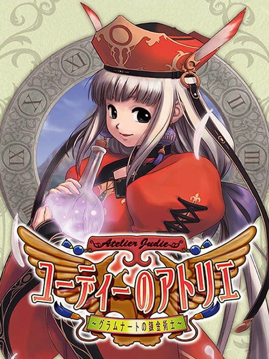 Judie No Atelier: Gramnad No Renkinjutsushi PS2 box art