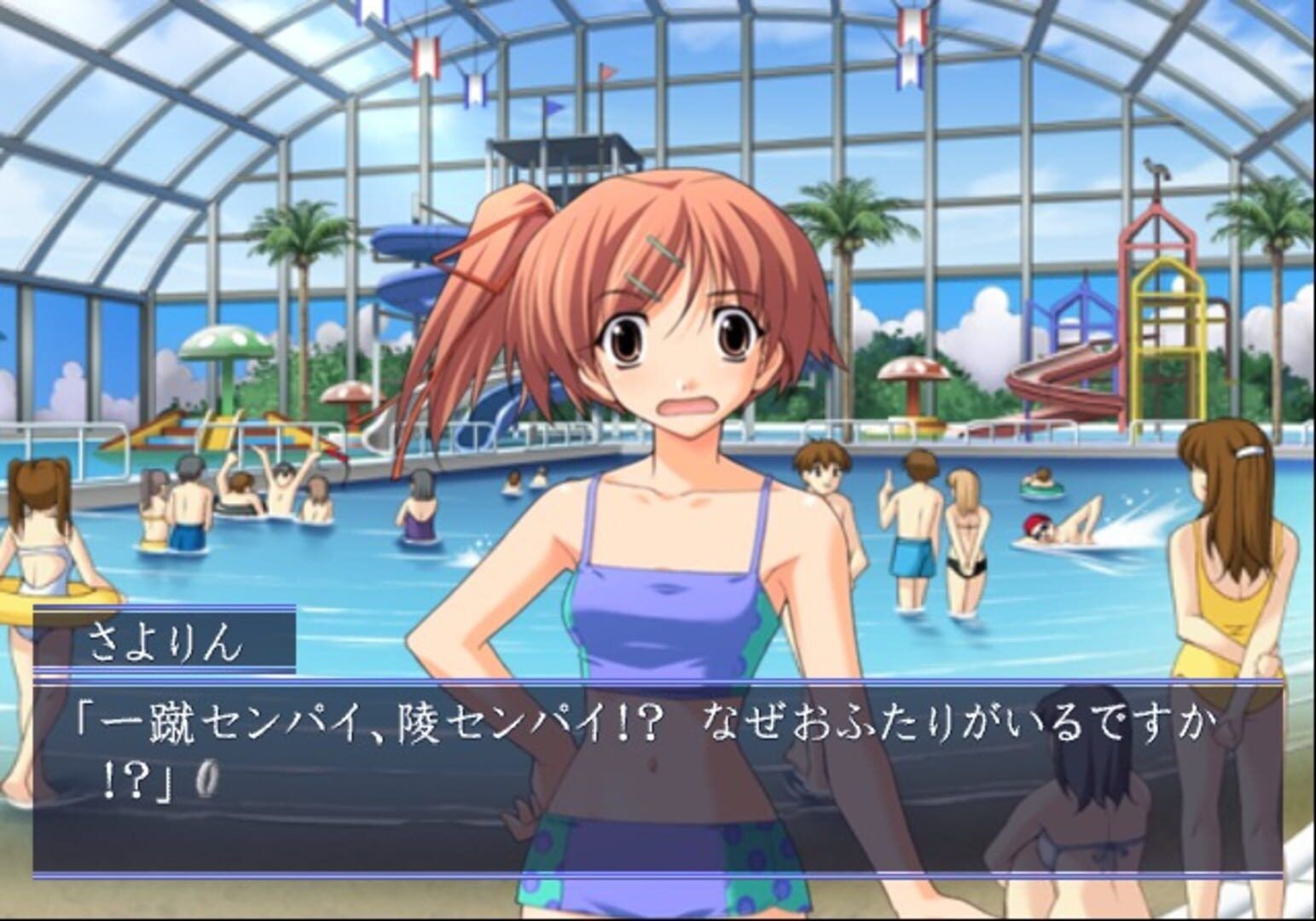 Memories Off: Sorekara Again screenshot 1