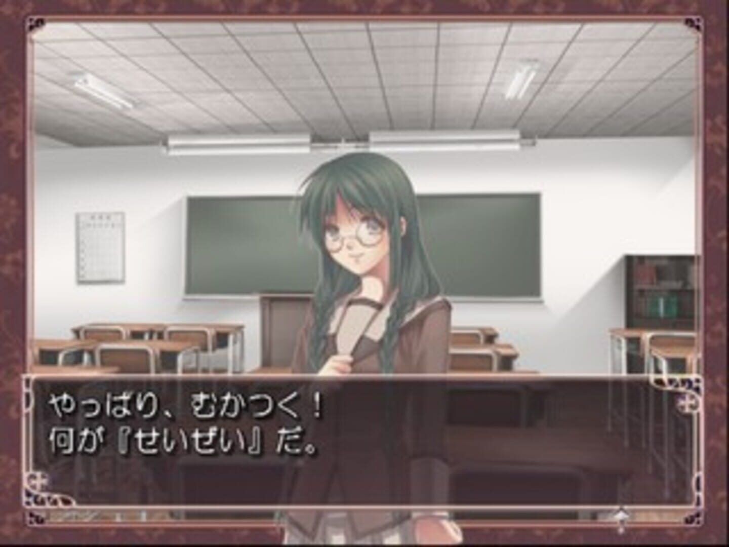 Hoshi No Furu Toki screenshot 1