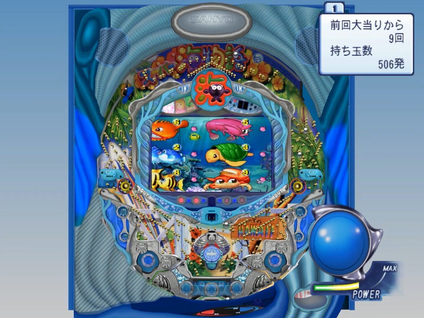 PachiPara 13: Super Umi to Pachipro Fuuunroku screenshot 1