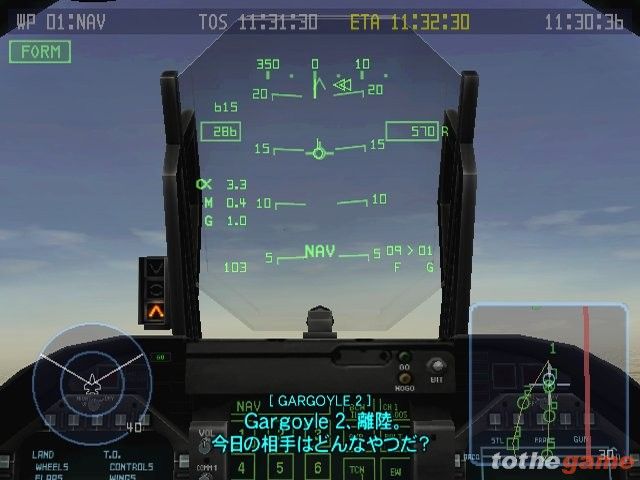 Energy Airforce: Aim Strike! screenshot 9