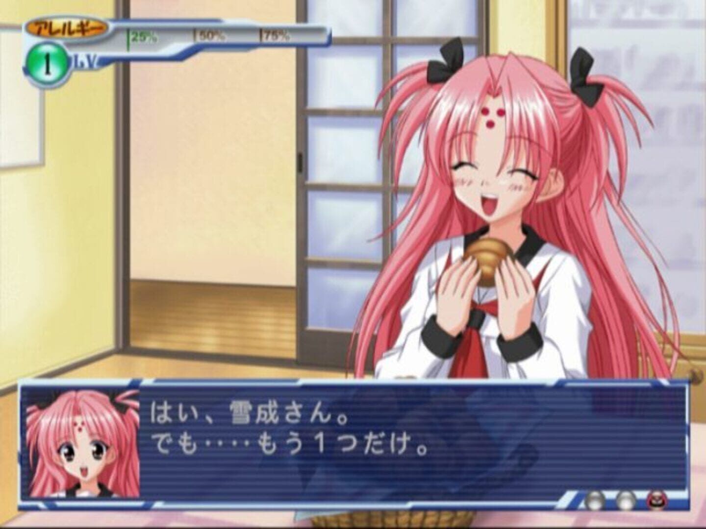 Girls Bravo Romance15's screenshot 1