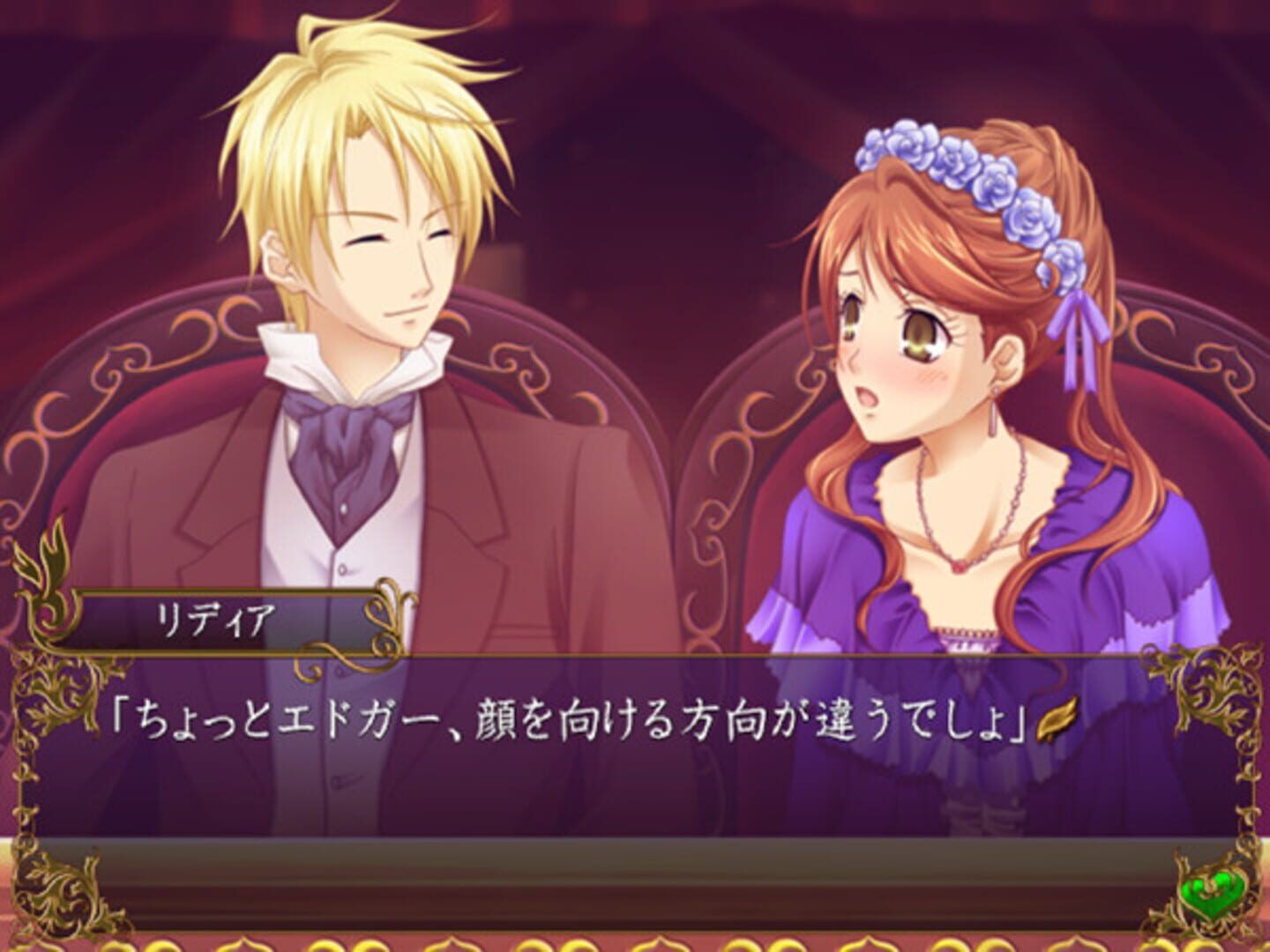 Hakushaku to Yousei: Yume to Kizuna Ni Omoi Wo Hasete screenshot 4