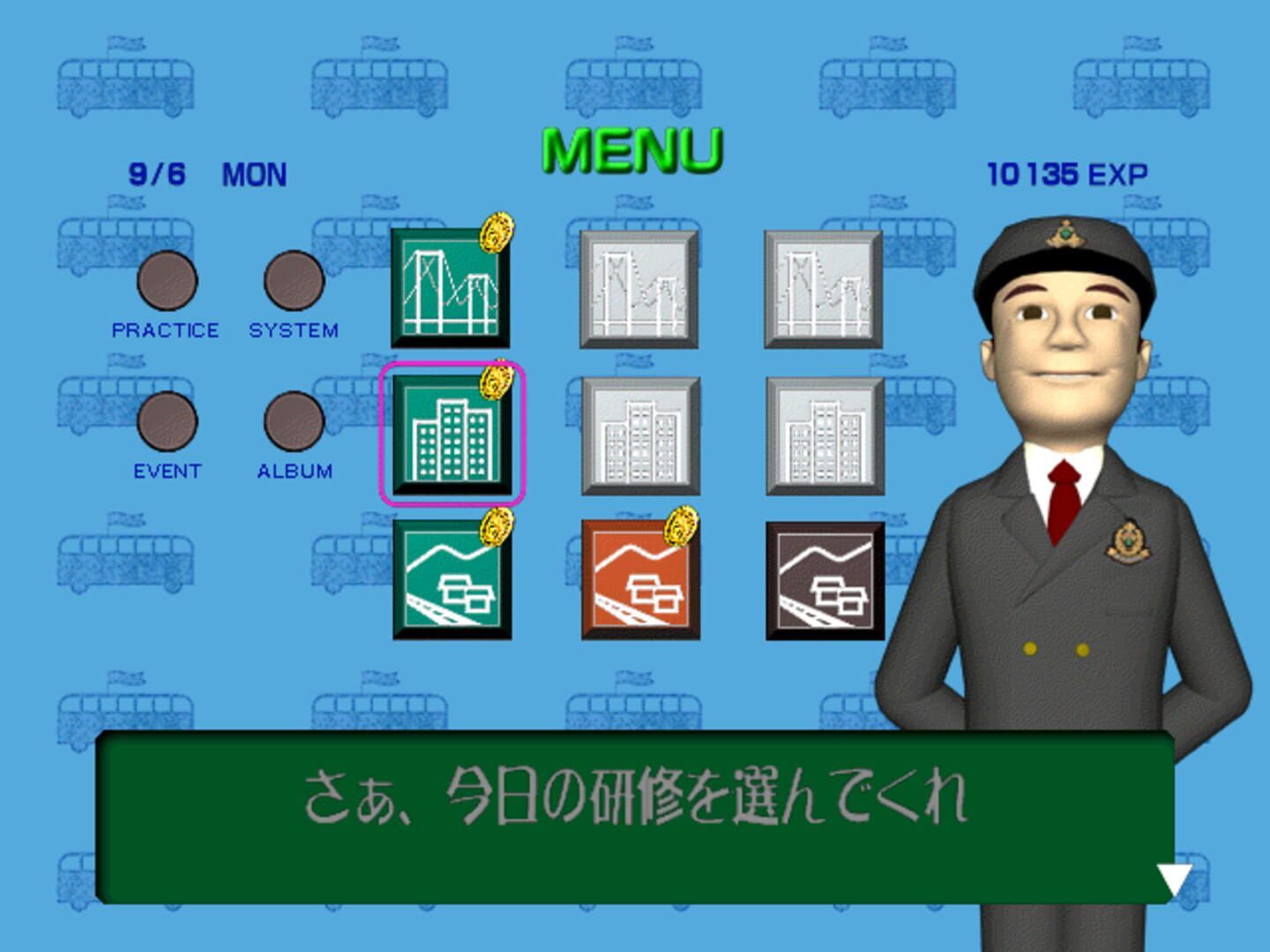 Tokyo Bus Guide screenshot 1