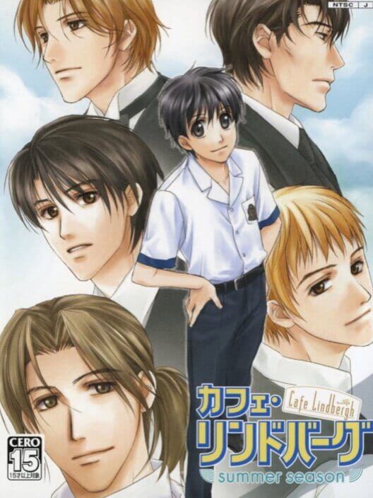 Cafe Lindbergh: Summer Season PS2 box art
