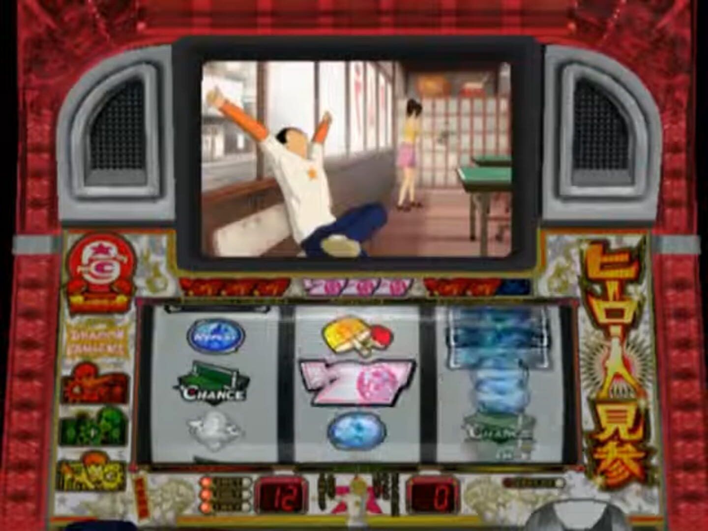 Slotter Up Core 12: PinPon screenshot 2