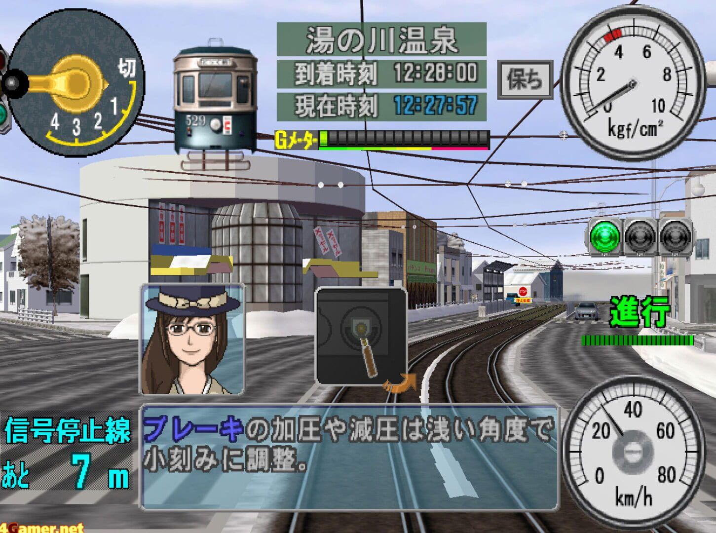 Densha de Go! Ryojou-Hen screenshot 5