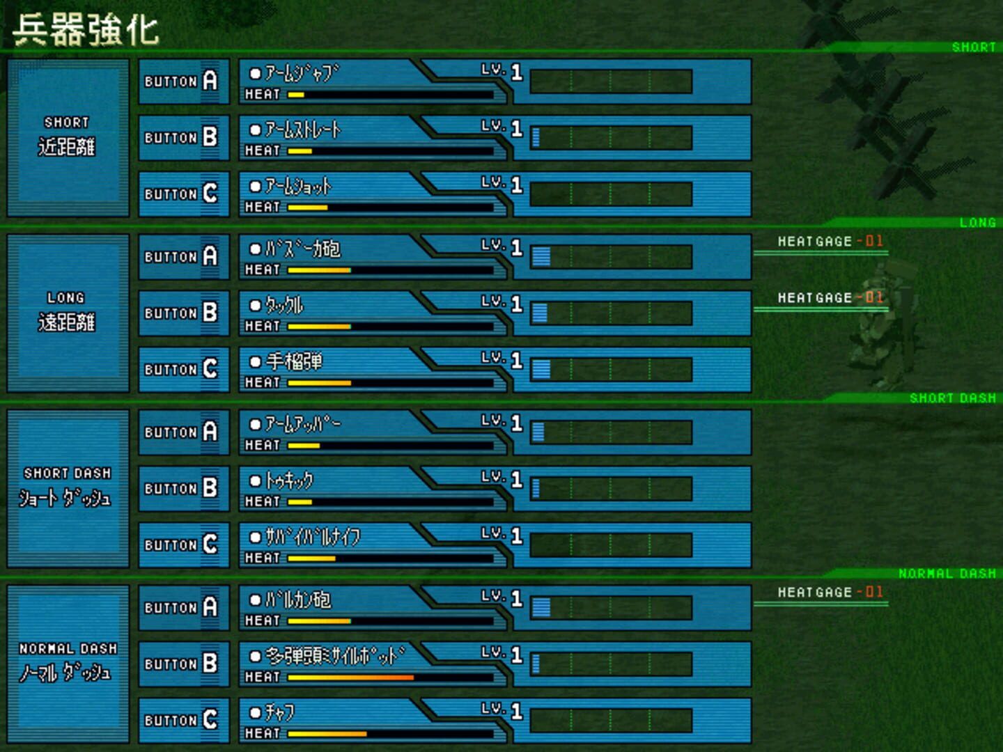 Baldr Bullet screenshot 3