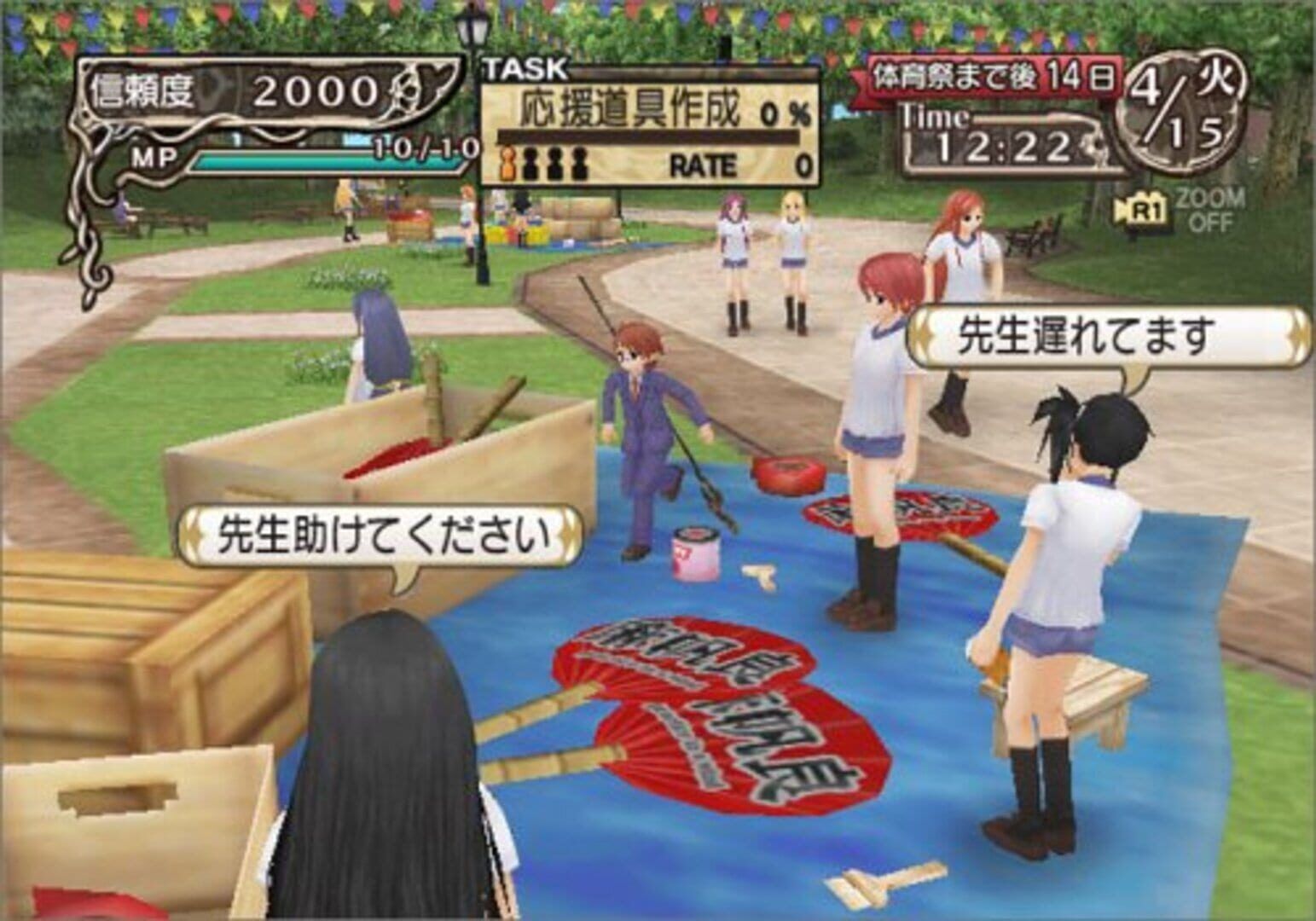 Negima! Magister Negi Magi: 2 Jikan-Me - Tatakau Otome-Tachi! Mahora Daiundoukai Sp screenshot 2
