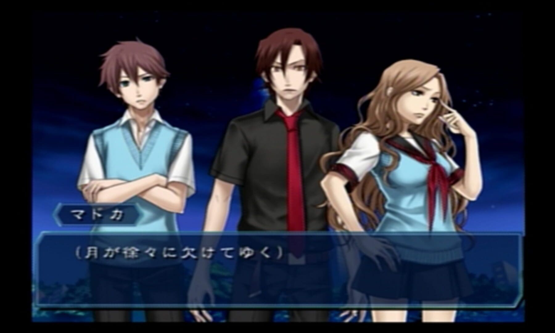 Kamishiro Gakuen Maboroshi Kouroku Kuru Nugia screenshot 3