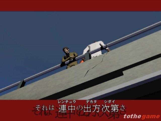 Killer 7 screenshot 1