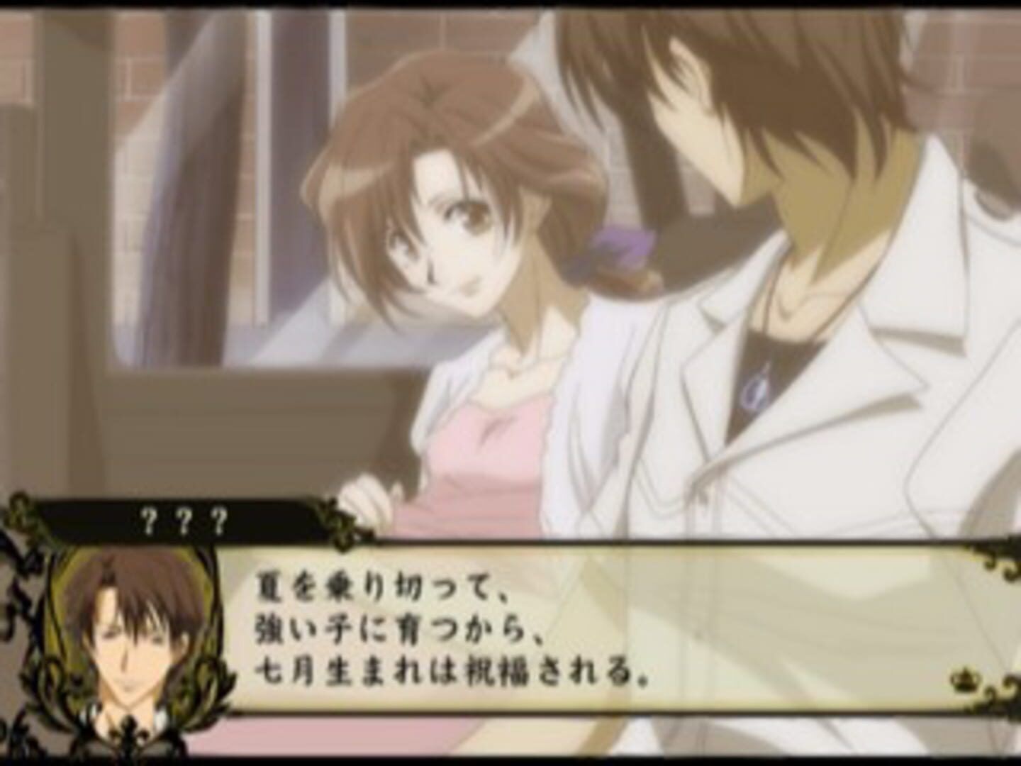 Kyou Kara Maou!: Hajimari No Tabi screenshot 3