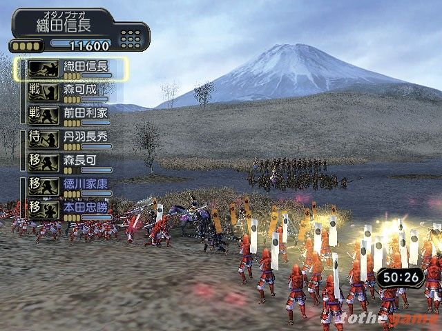 Kessen III screenshot 12