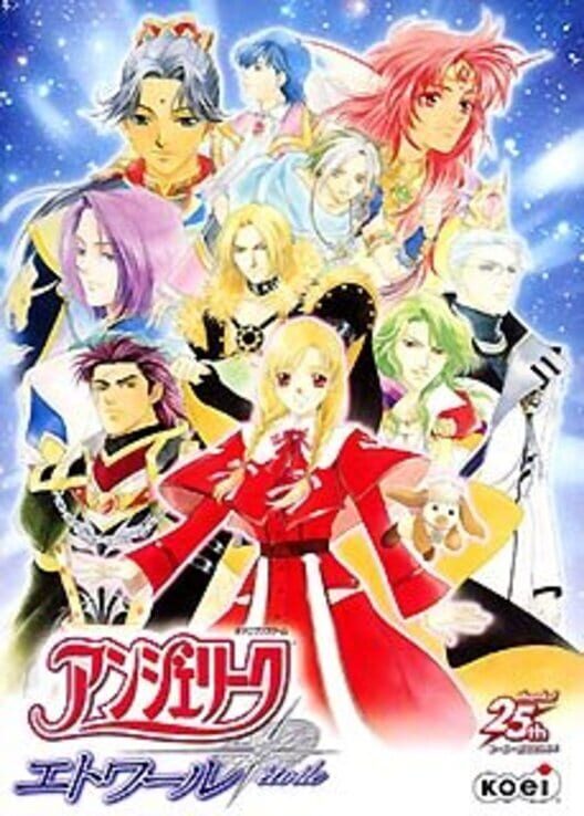 Angelique Etoile PS2 box art