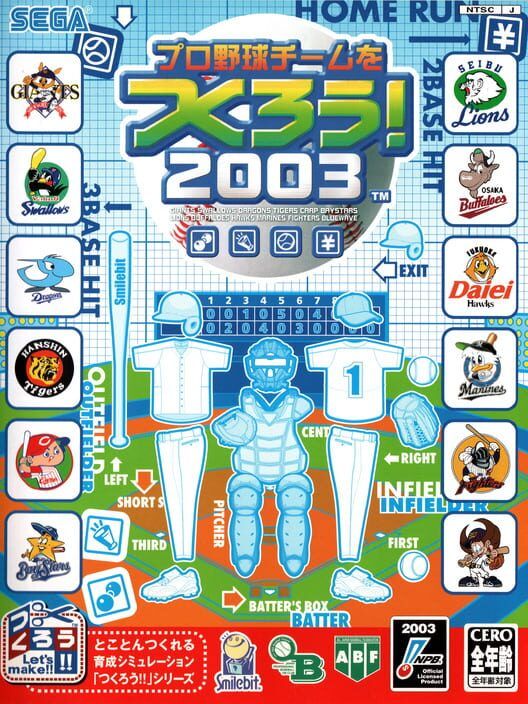 Pro Yakyuu Team Wo Tsukurou! 2003 PS2 box art