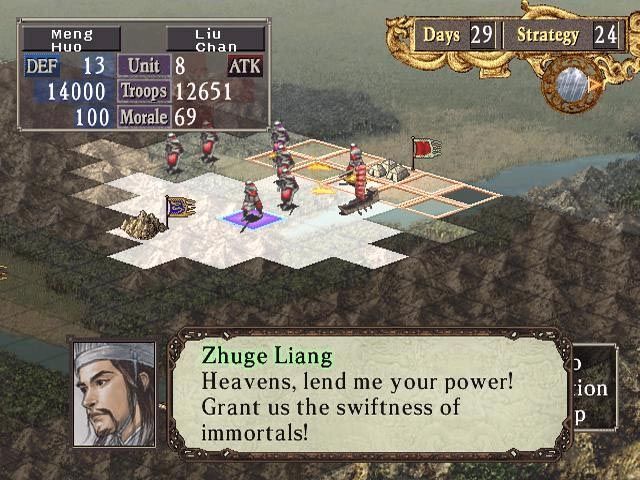 Romance of the Three Kingdoms VII screenshot 4