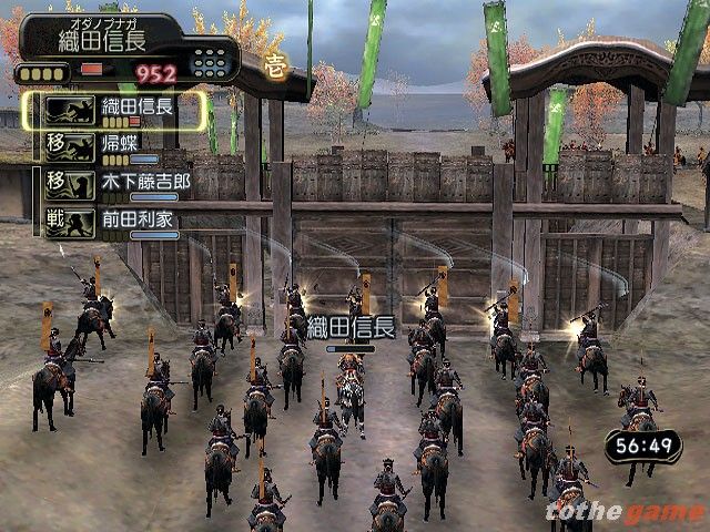 Kessen III screenshot 2