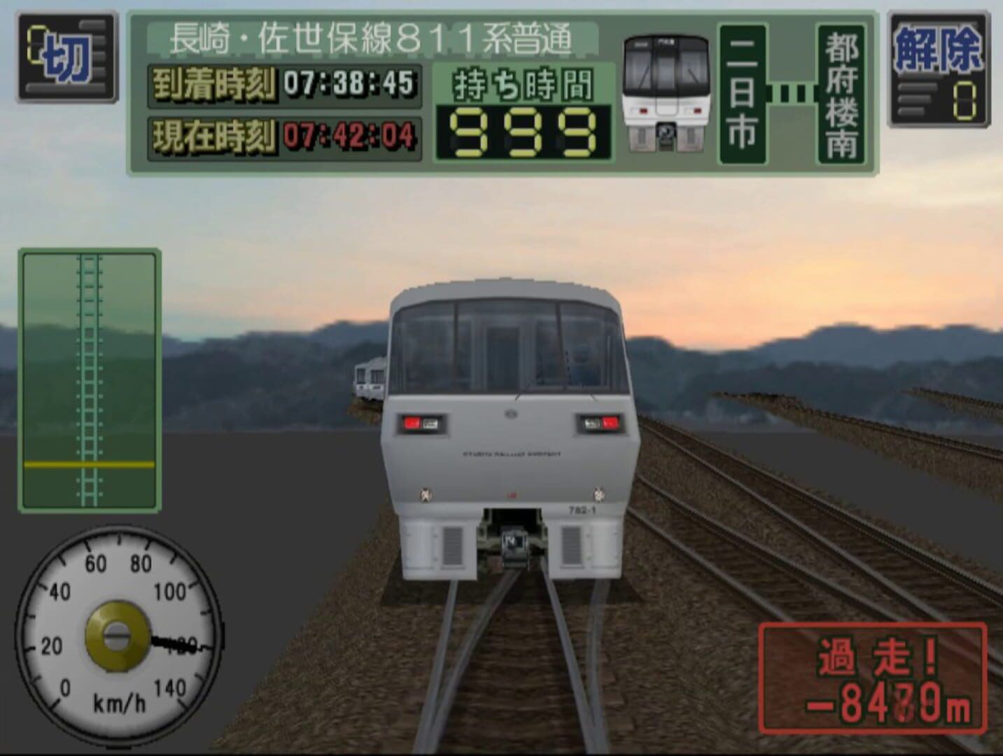 Densha de Go! Professional 2 screenshot 3